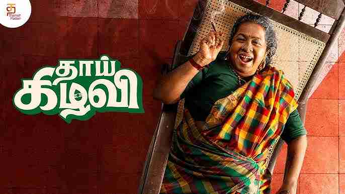 Thaai Kizhavi (2026)